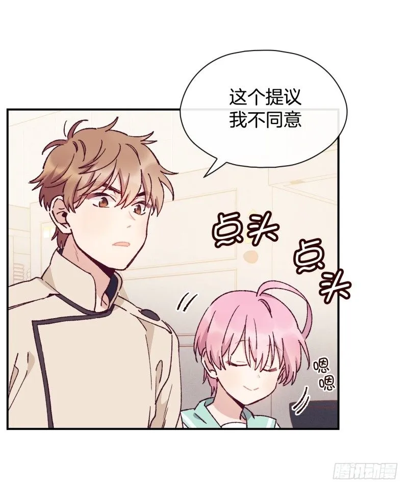 高胖要造反 第12页