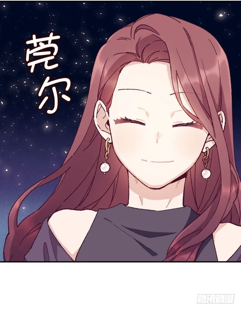 高胖要造反 第27页
