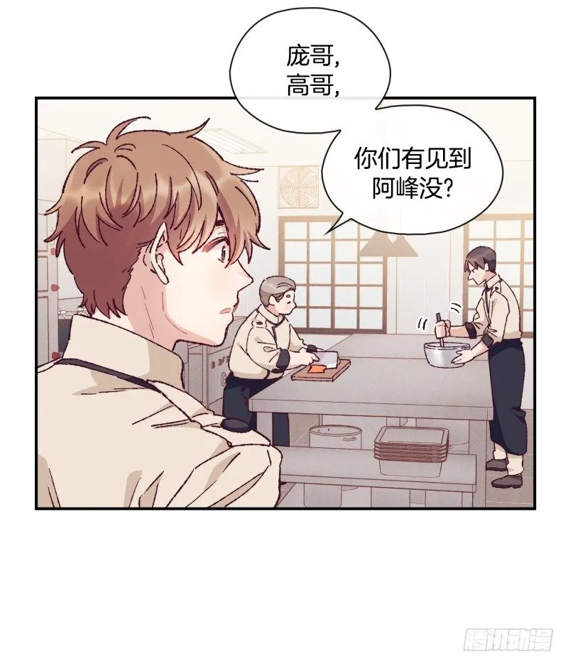 制定菜单 第5页