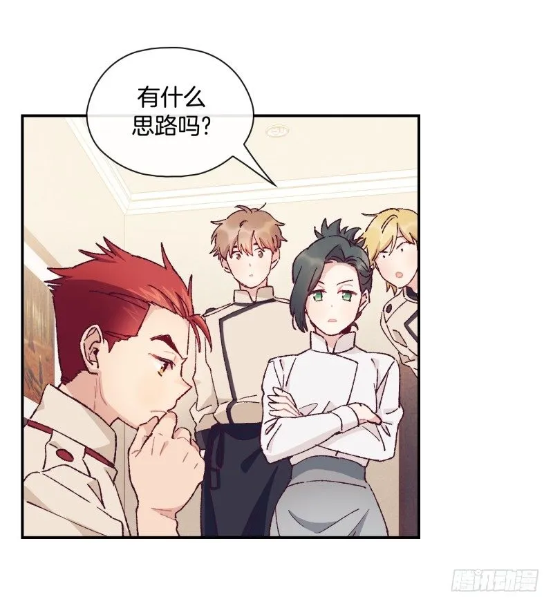 制定菜单 第13页