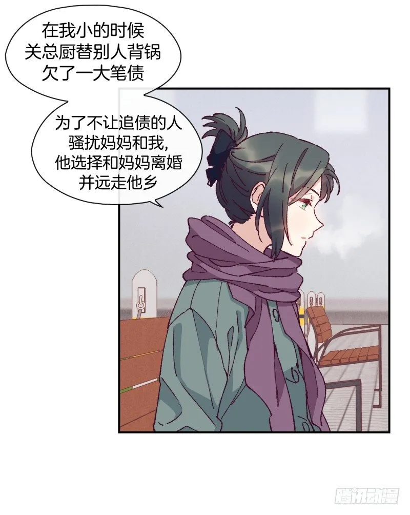 要振作 第4页