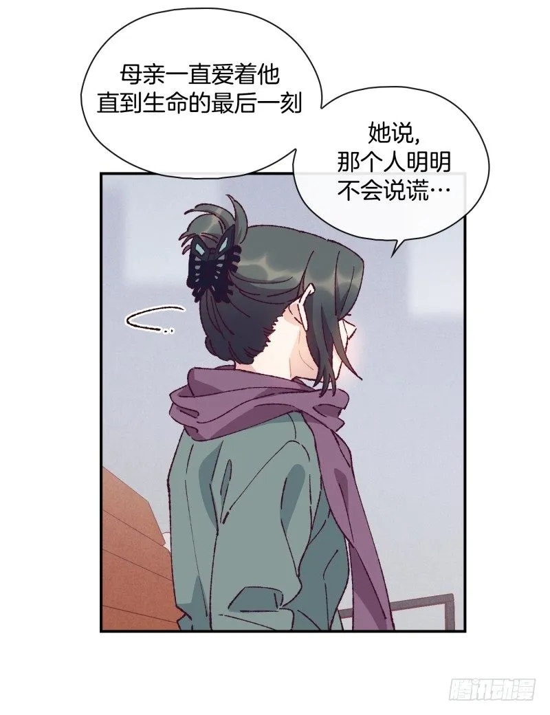 要振作 第6页
