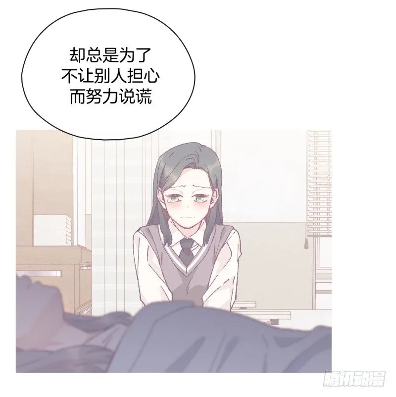 要振作 第7页