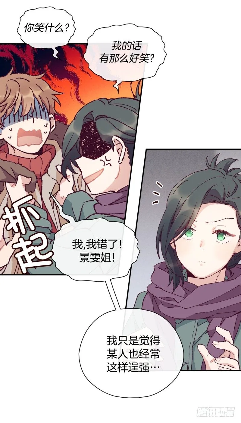 要振作 第10页