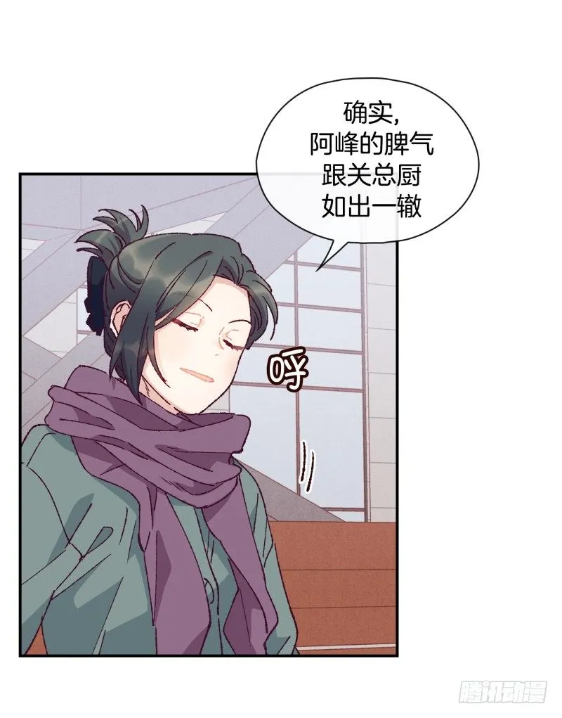 要振作 第12页