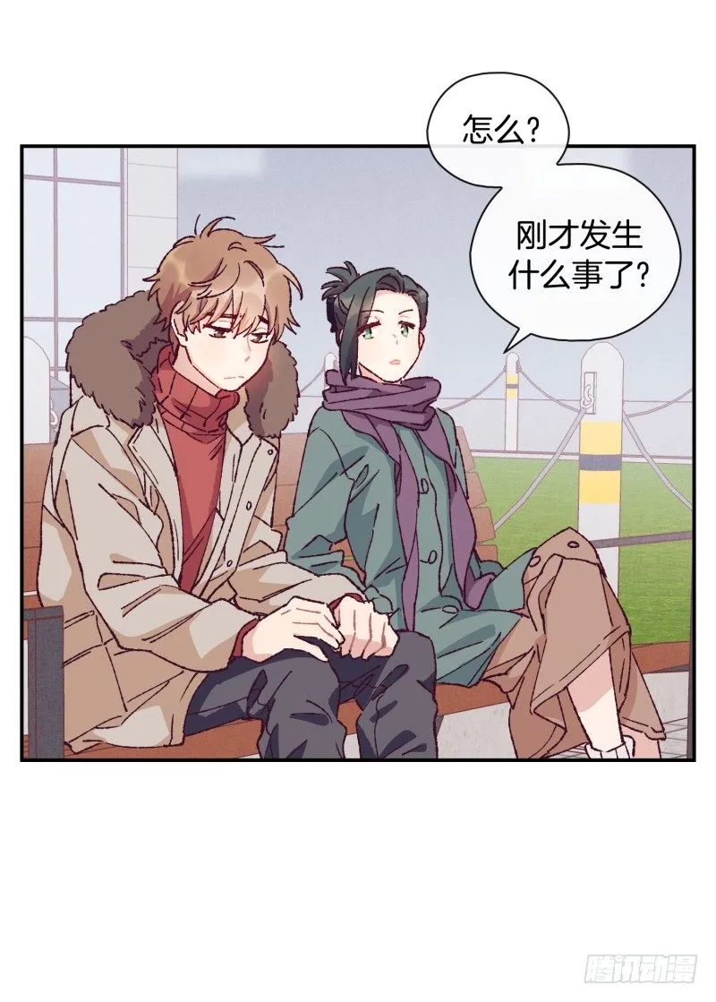 要振作 第14页