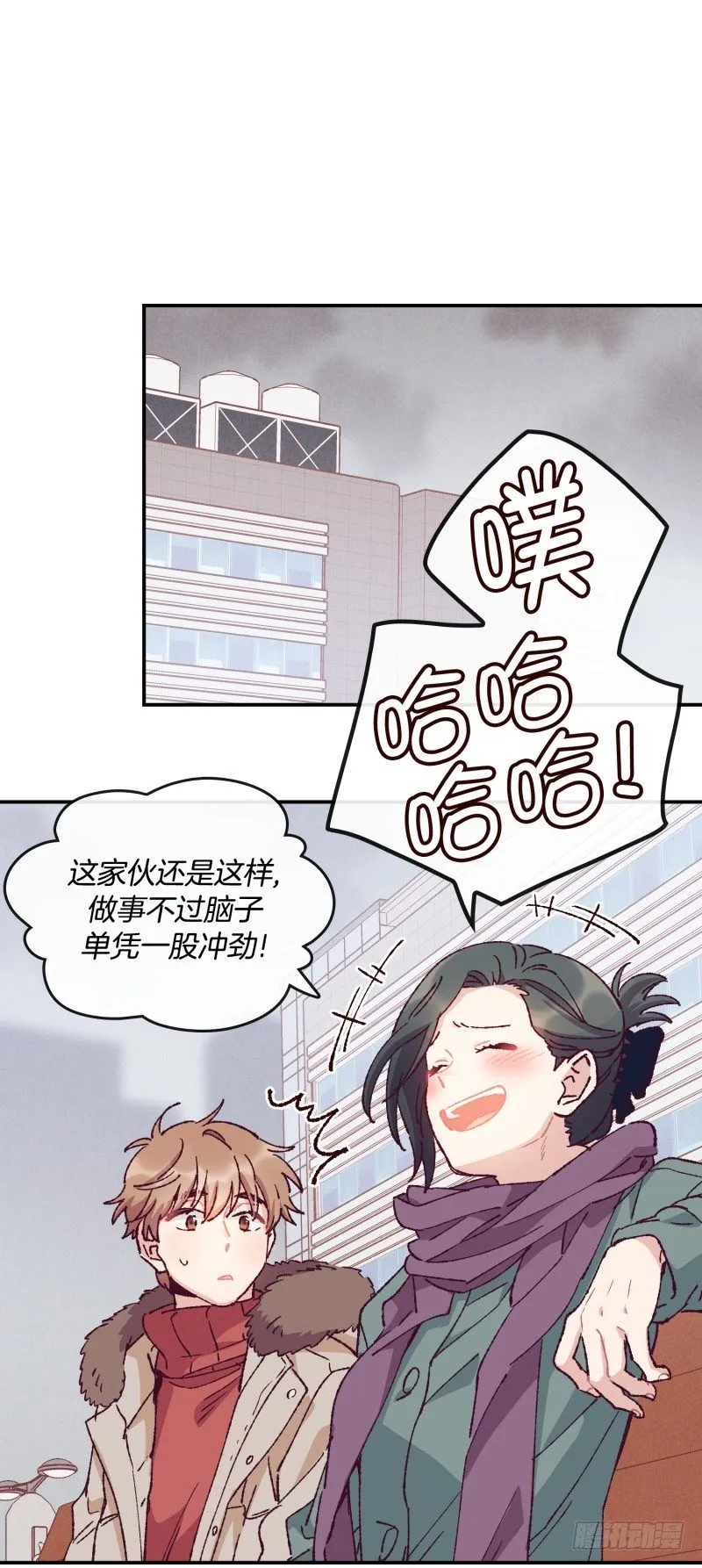 要振作 第16页