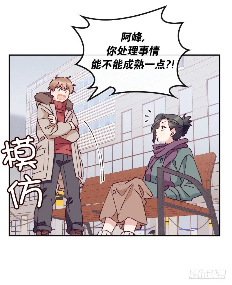 要振作 第19页