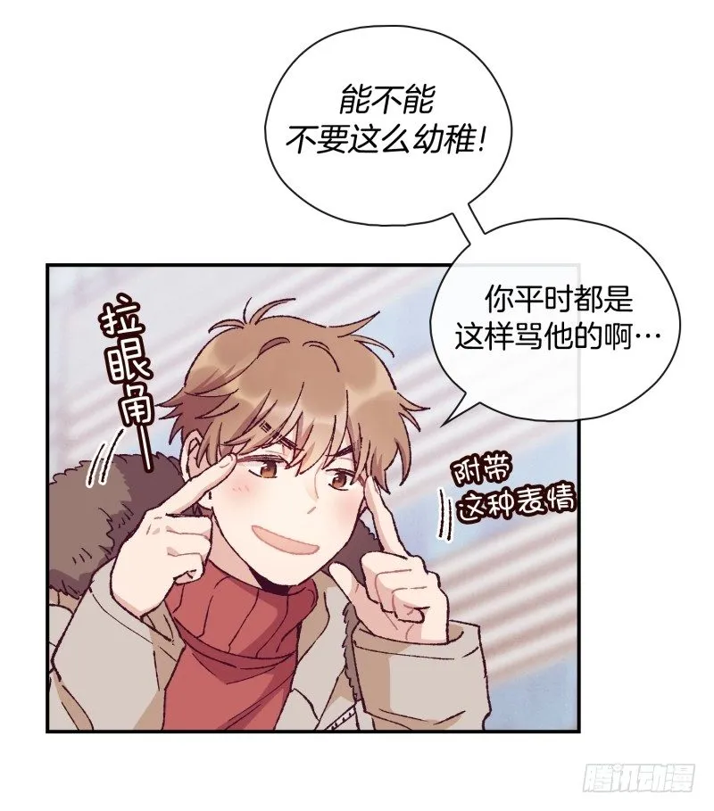 要振作 第20页