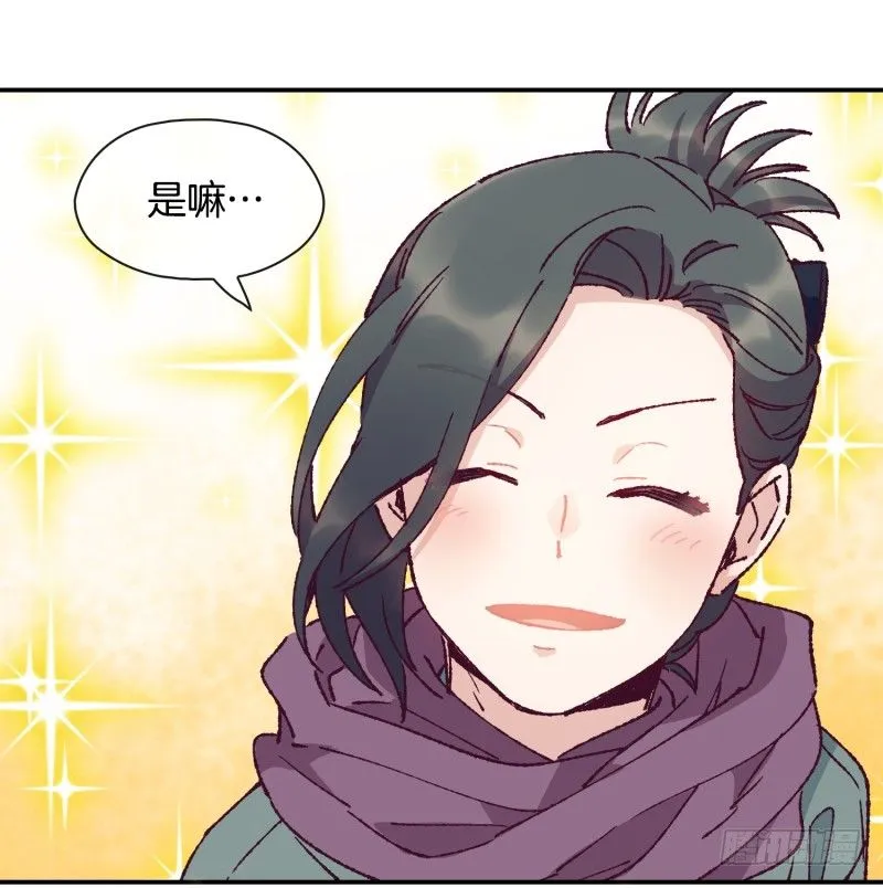 要振作 第21页