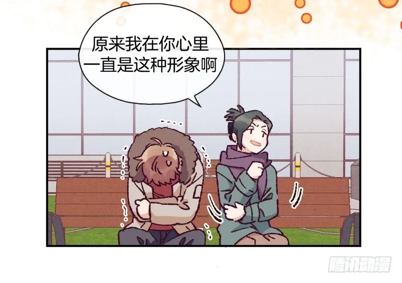 要振作 第23页