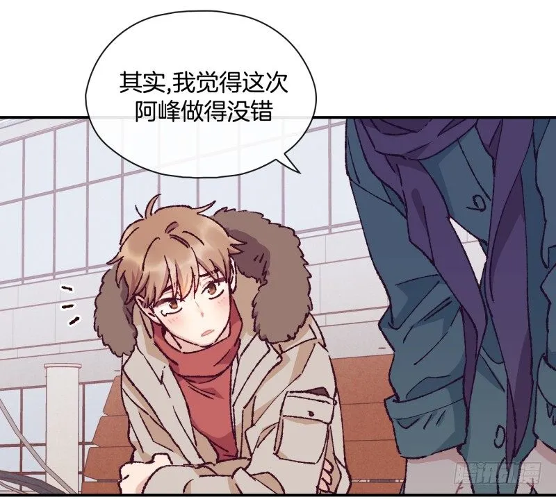 要振作 第24页
