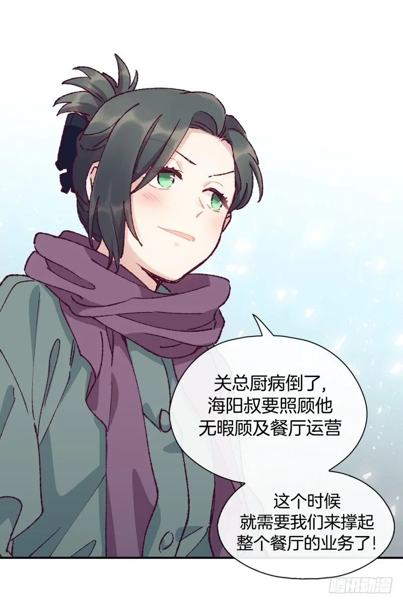 要振作 第25页