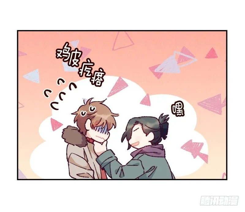 要振作 第28页