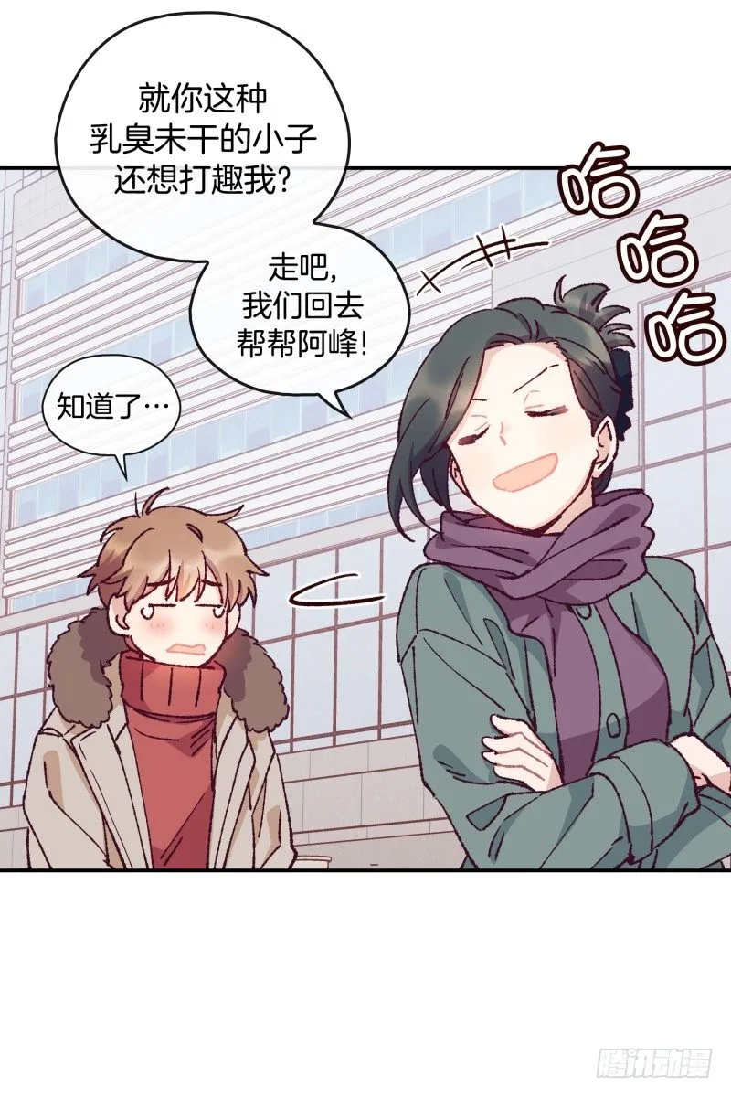 要振作 第29页