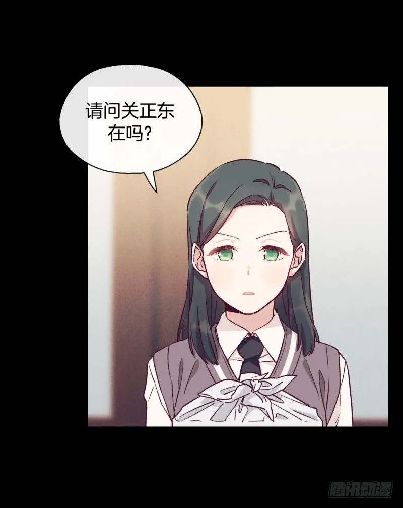关正东与关景雯 第4页