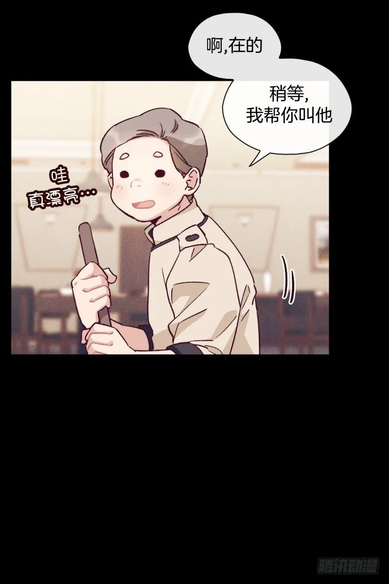 关正东与关景雯 第5页