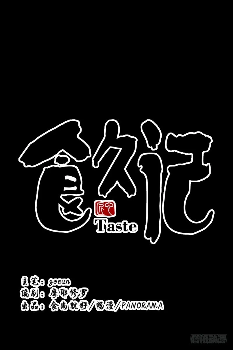关正东与关景雯 第6页
