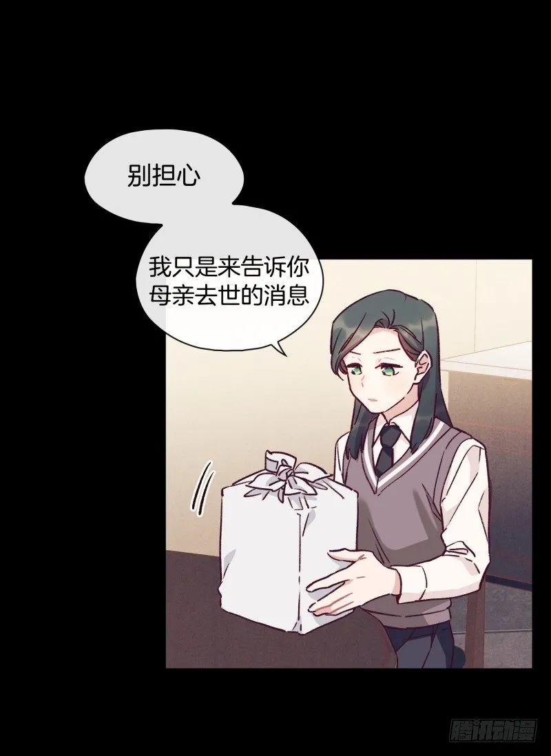 关正东与关景雯 第8页