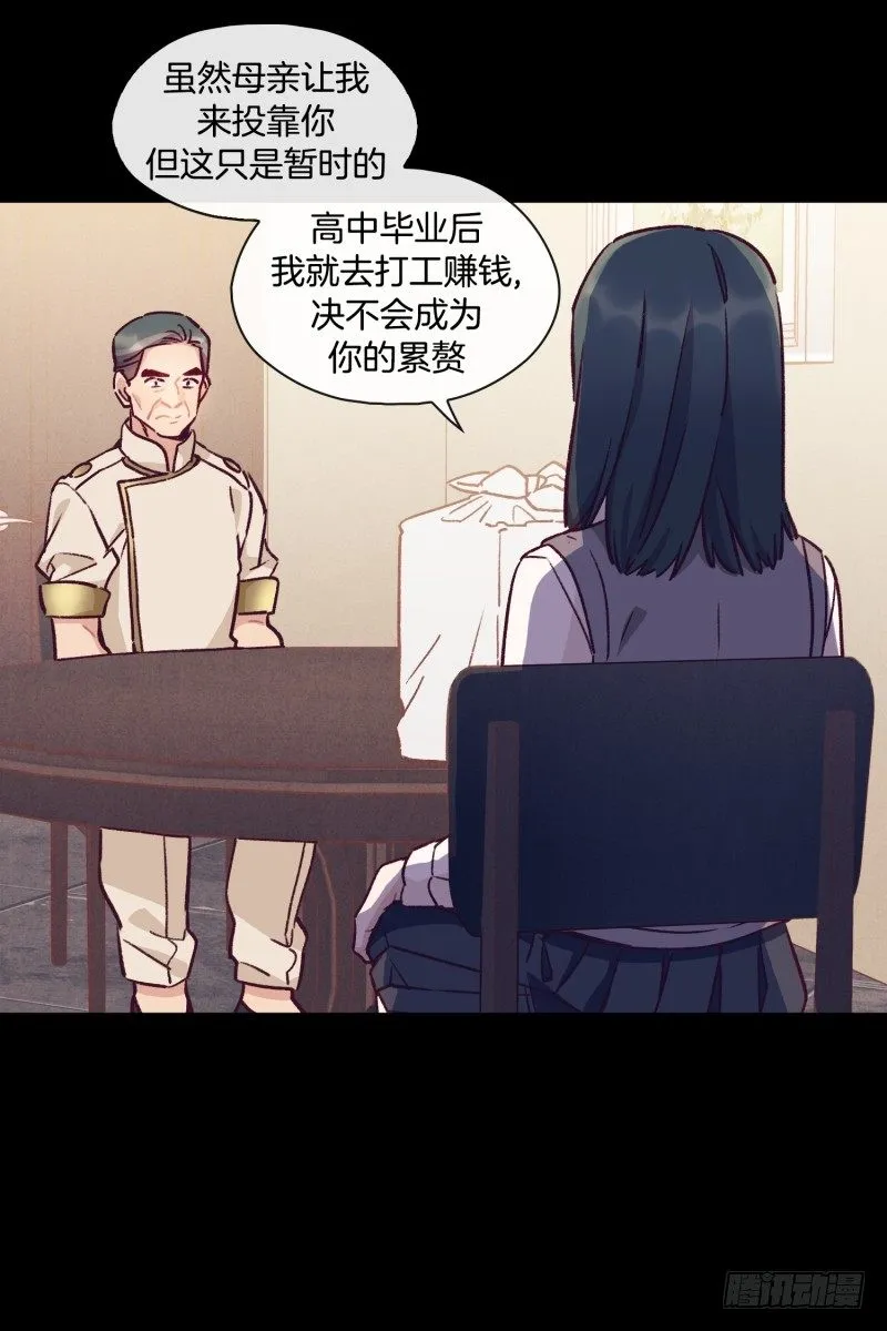 关正东与关景雯 第10页