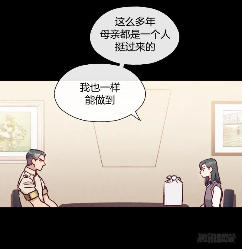 关正东与关景雯 第11页