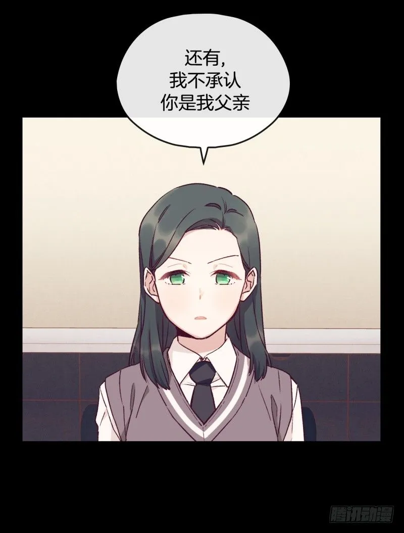 关正东与关景雯 第12页