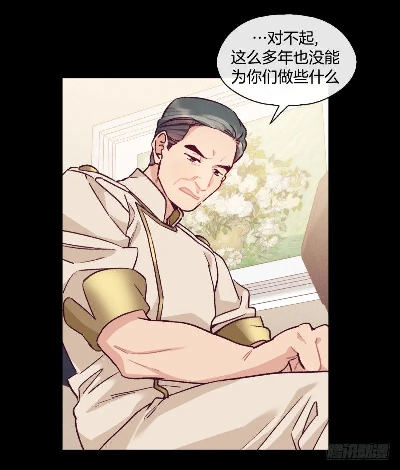 关正东与关景雯 第13页