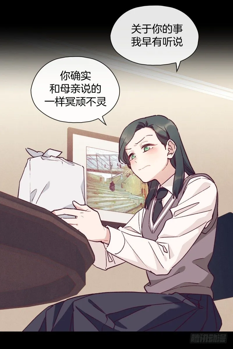 关正东与关景雯 第14页