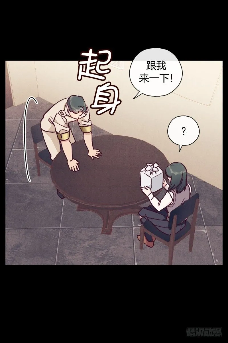 关正东与关景雯 第15页