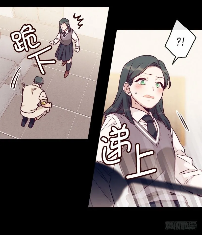 关正东与关景雯 第17页