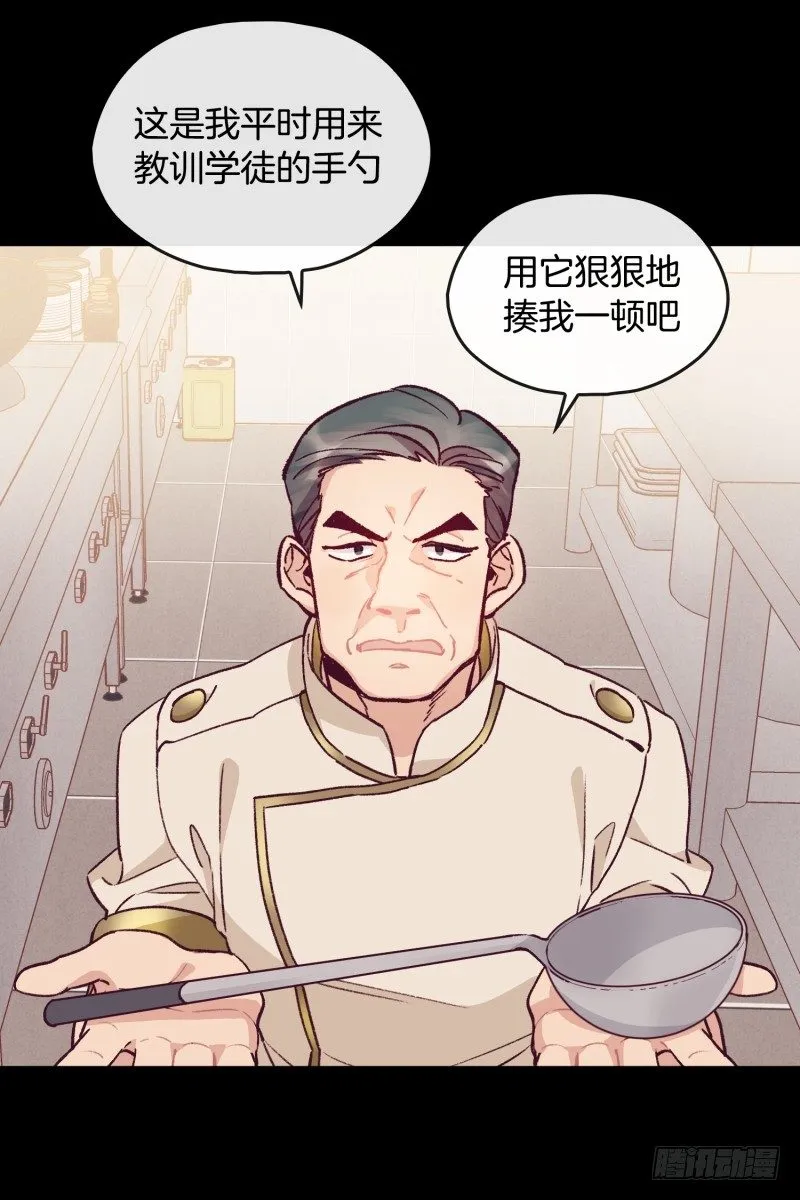 关正东与关景雯 第18页
