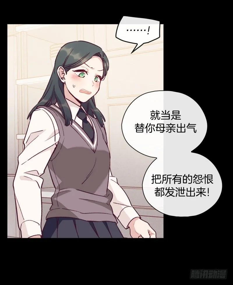 关正东与关景雯 第19页