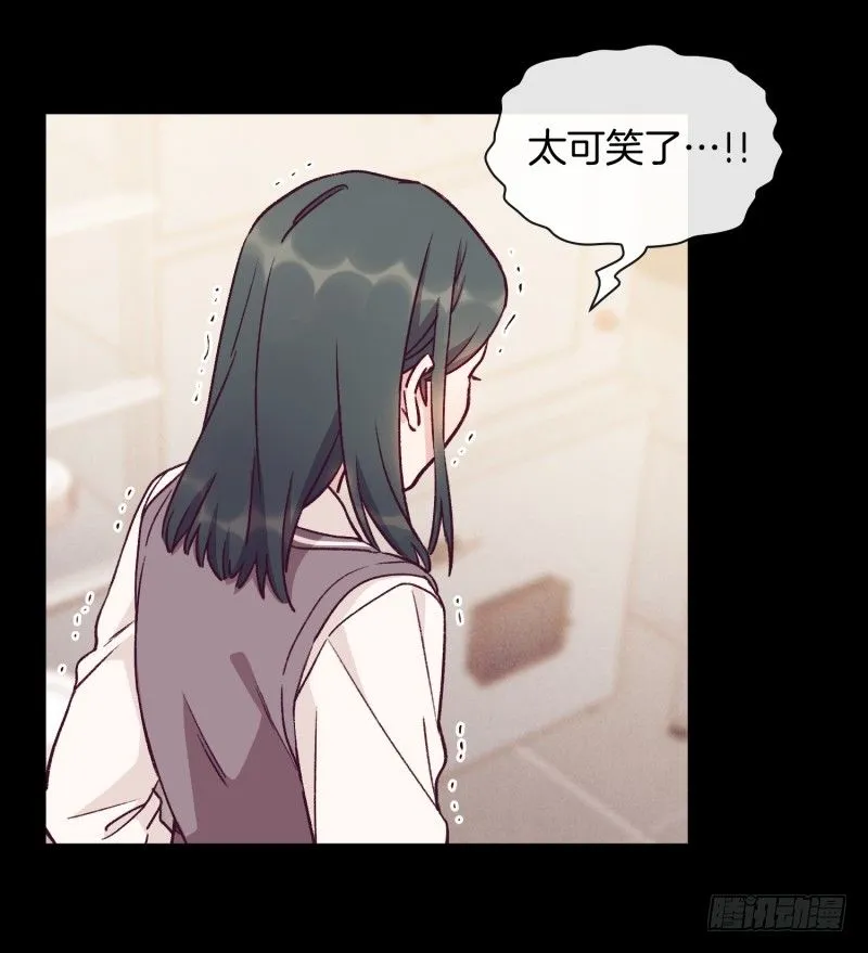 关正东与关景雯 第21页