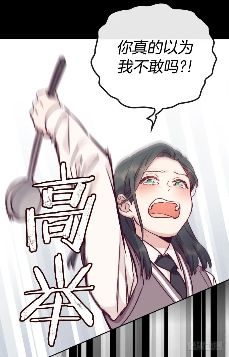 关正东与关景雯 第23页