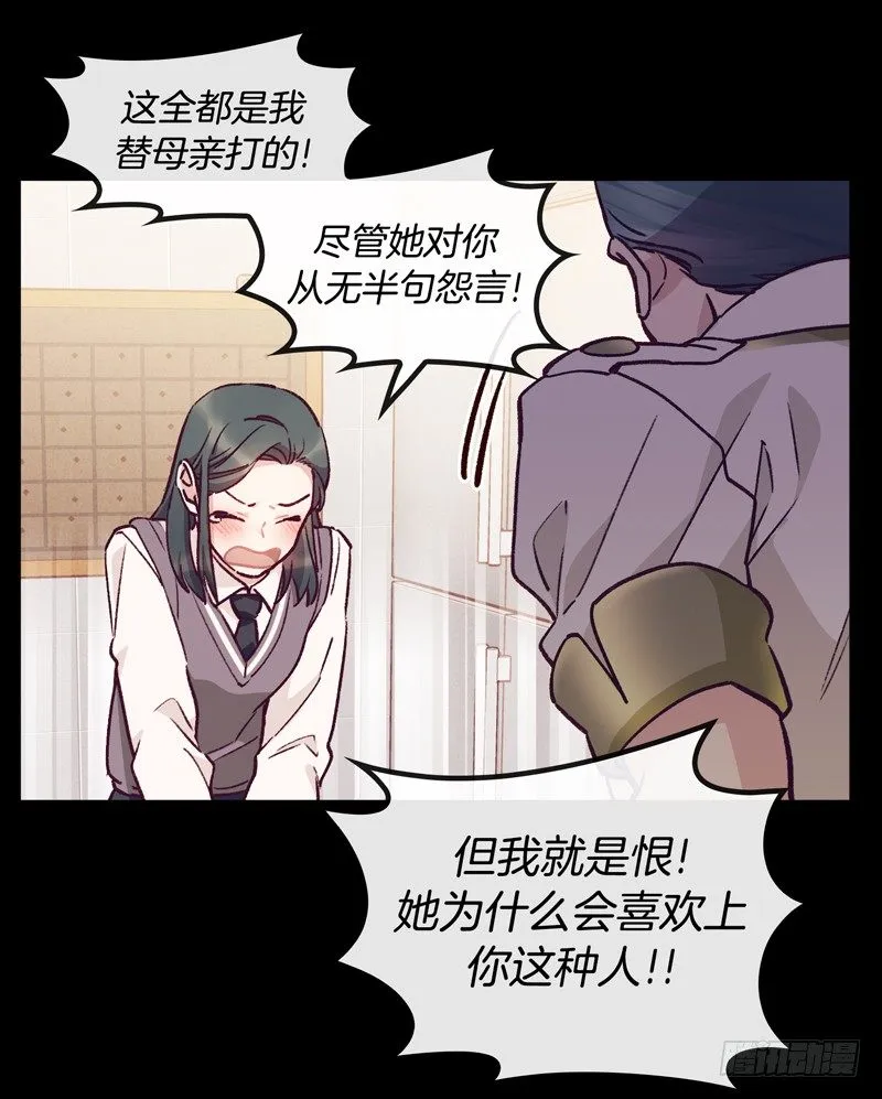 关正东与关景雯 第26页