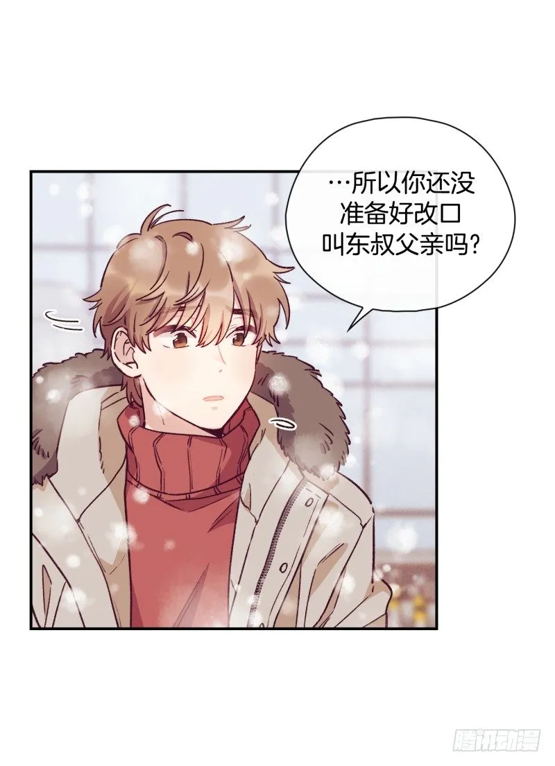关正东与关景雯 第31页