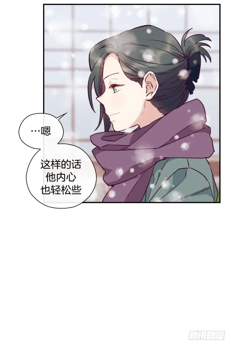 关正东与关景雯 第32页