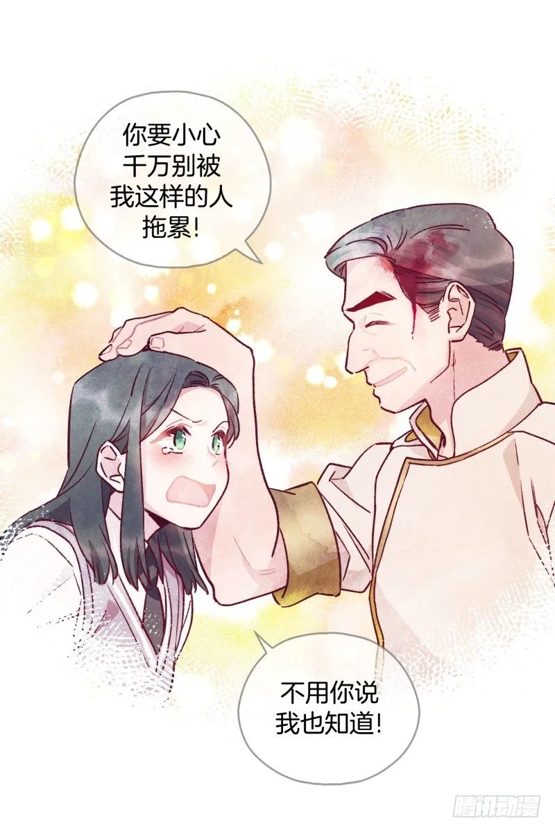 关正东与关景雯 第33页