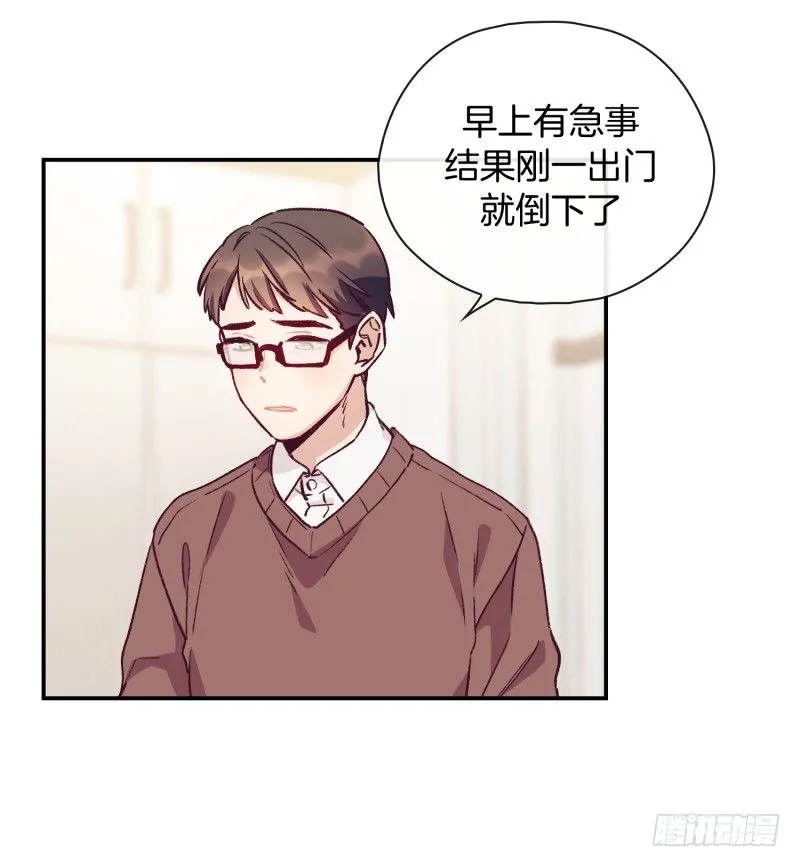 东叔病倒了 第6页