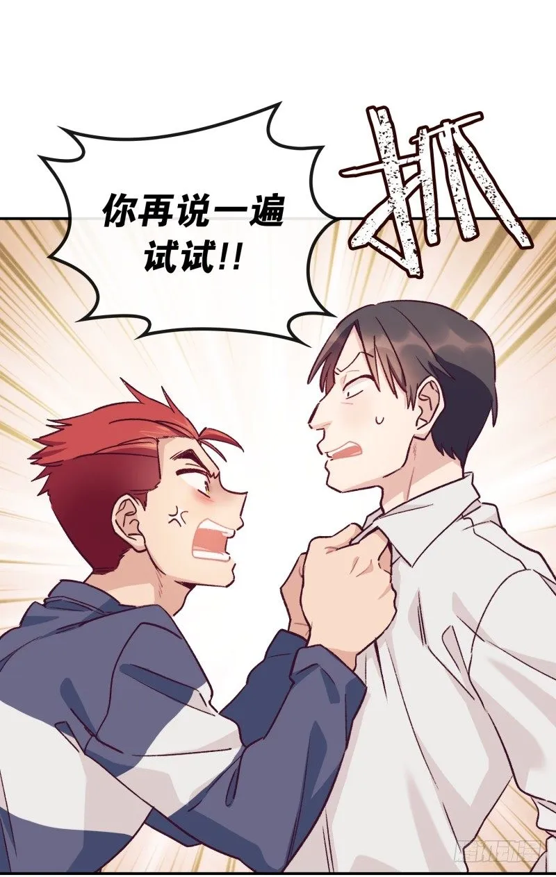 东叔病倒了 第15页