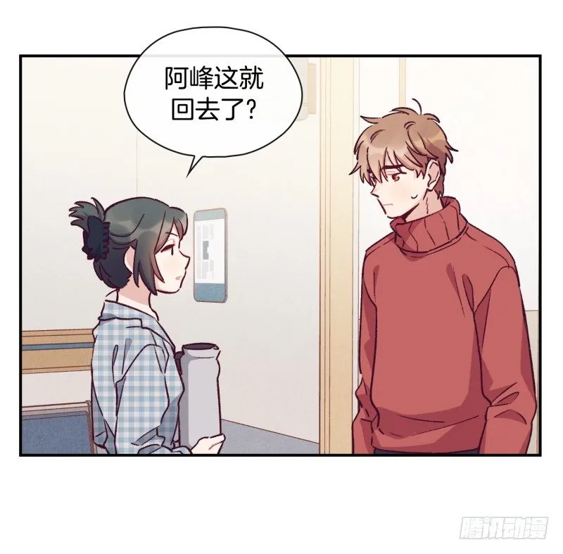 东叔病倒了 第25页