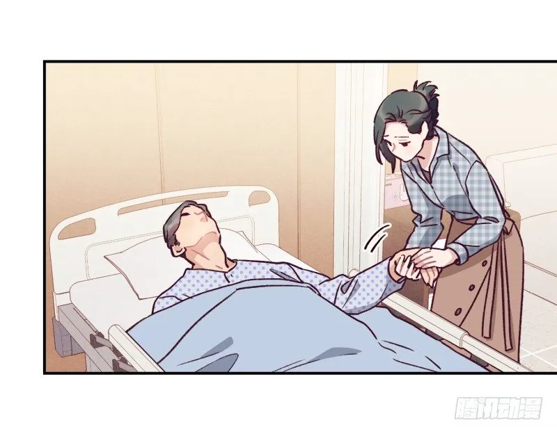 东叔病倒了 第29页