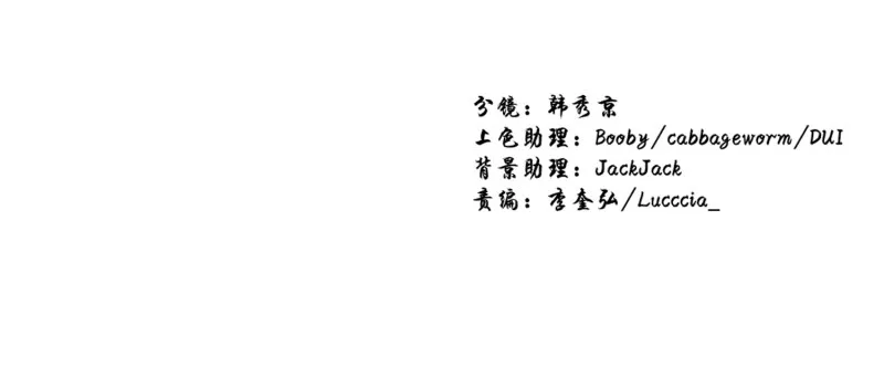 东叔病倒了 第31页