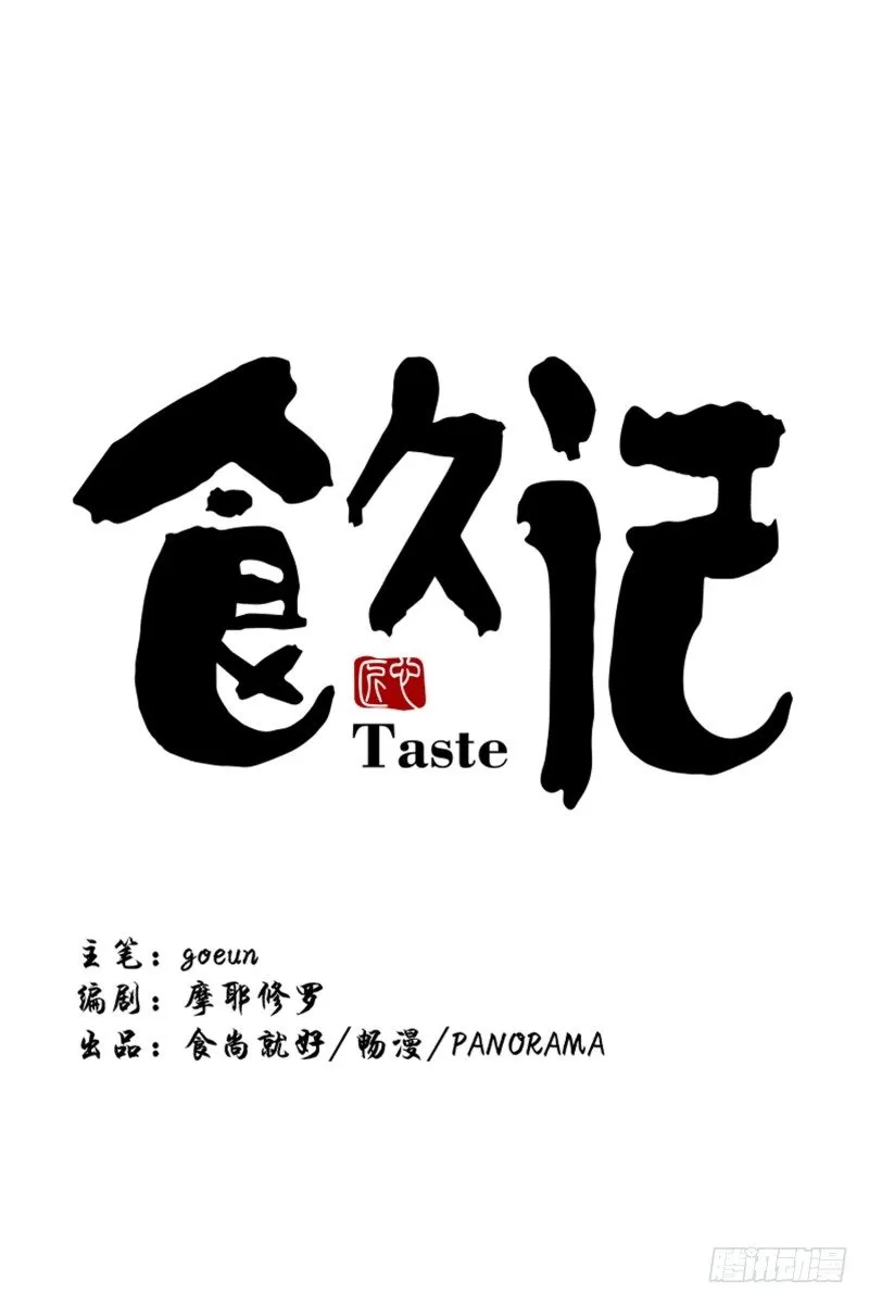 冬日 第1页