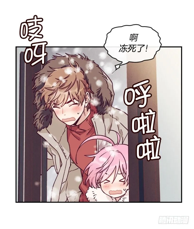 冬日 第3页