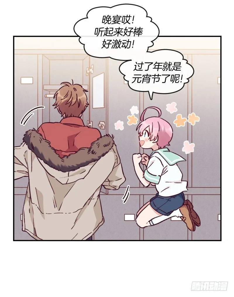 冬日 第5页