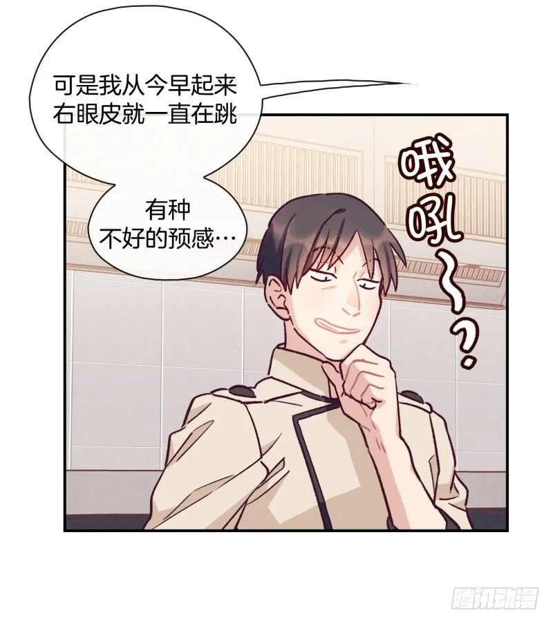 冬日 第16页