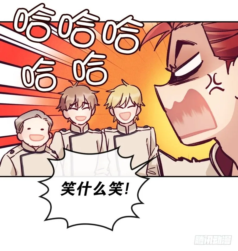 冬日 第18页