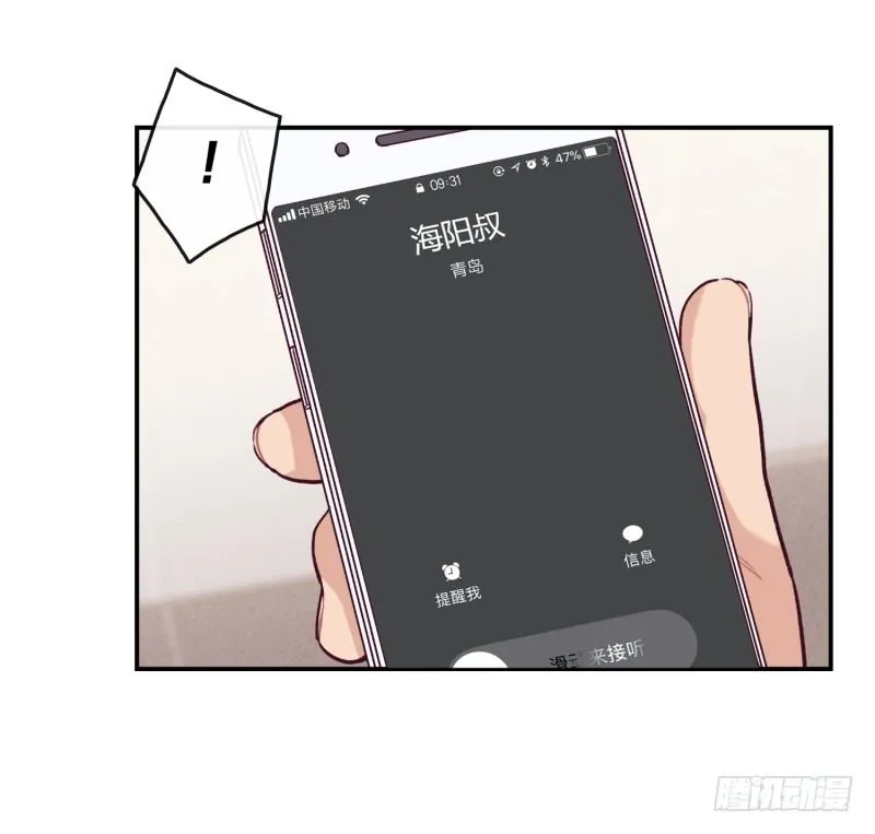 冬日 第20页