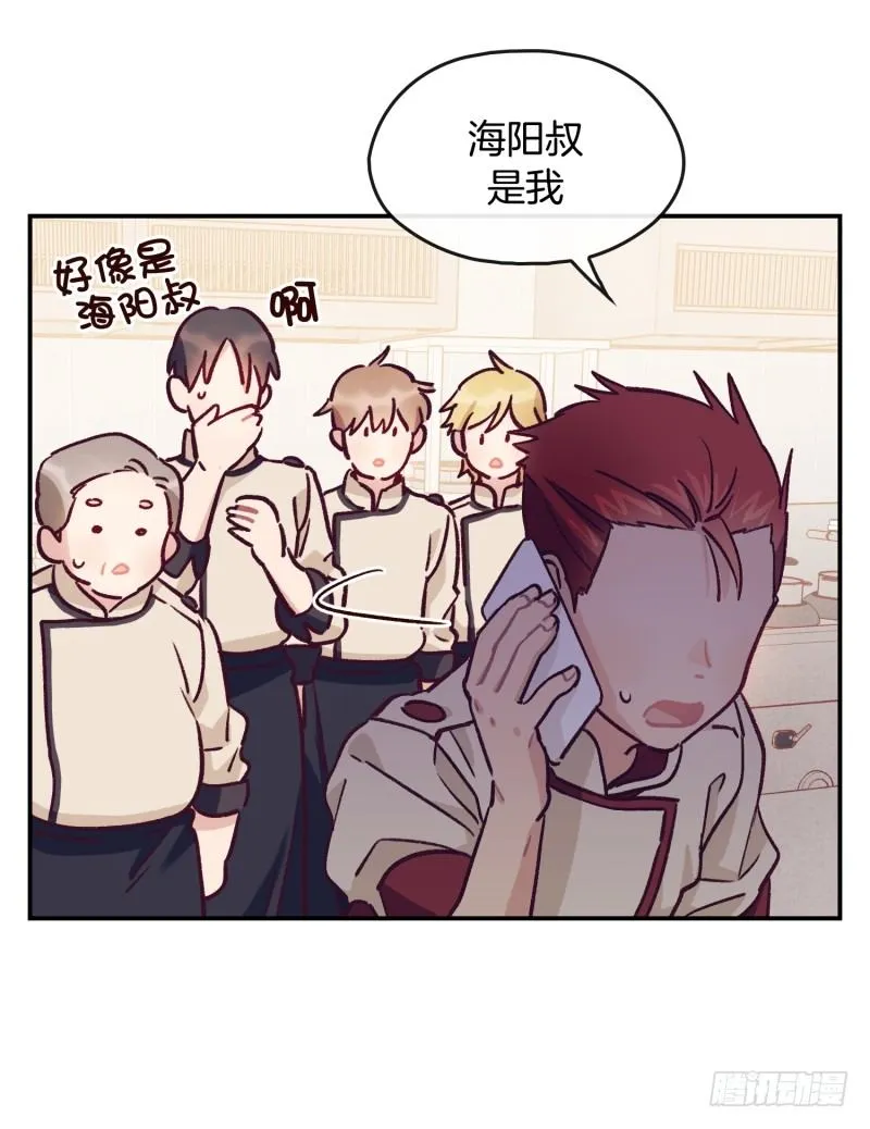 冬日 第21页